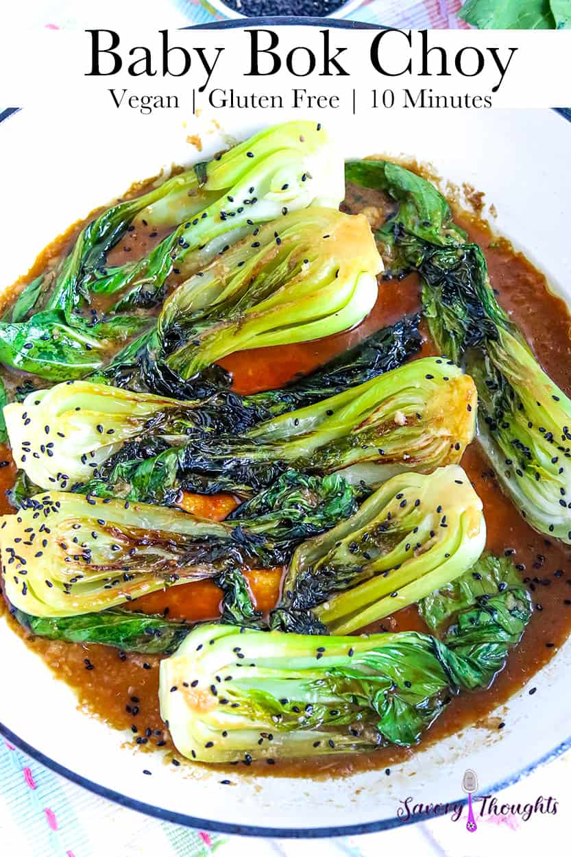 Sautéed Baby Bok Choy Recipe - Brown Garlic Sauce - Savory Thoughts